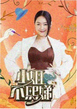 柯南国语版声优访谈