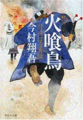 柯南国语版零的执行人剧场版在线