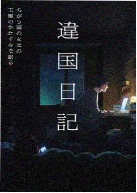 柯南国语版迷宫的十字路口剧场版